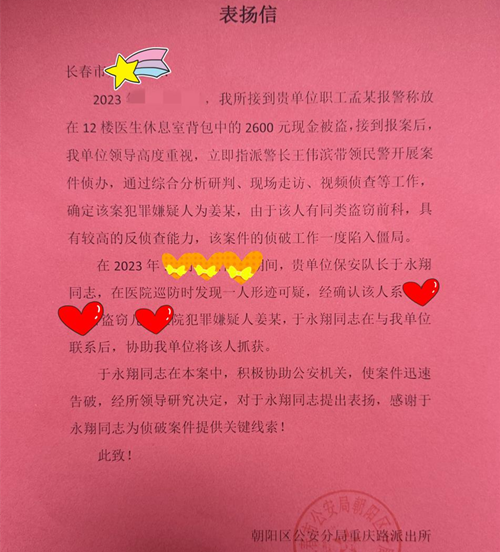 1698631182902467.png 圖片4_副本.png